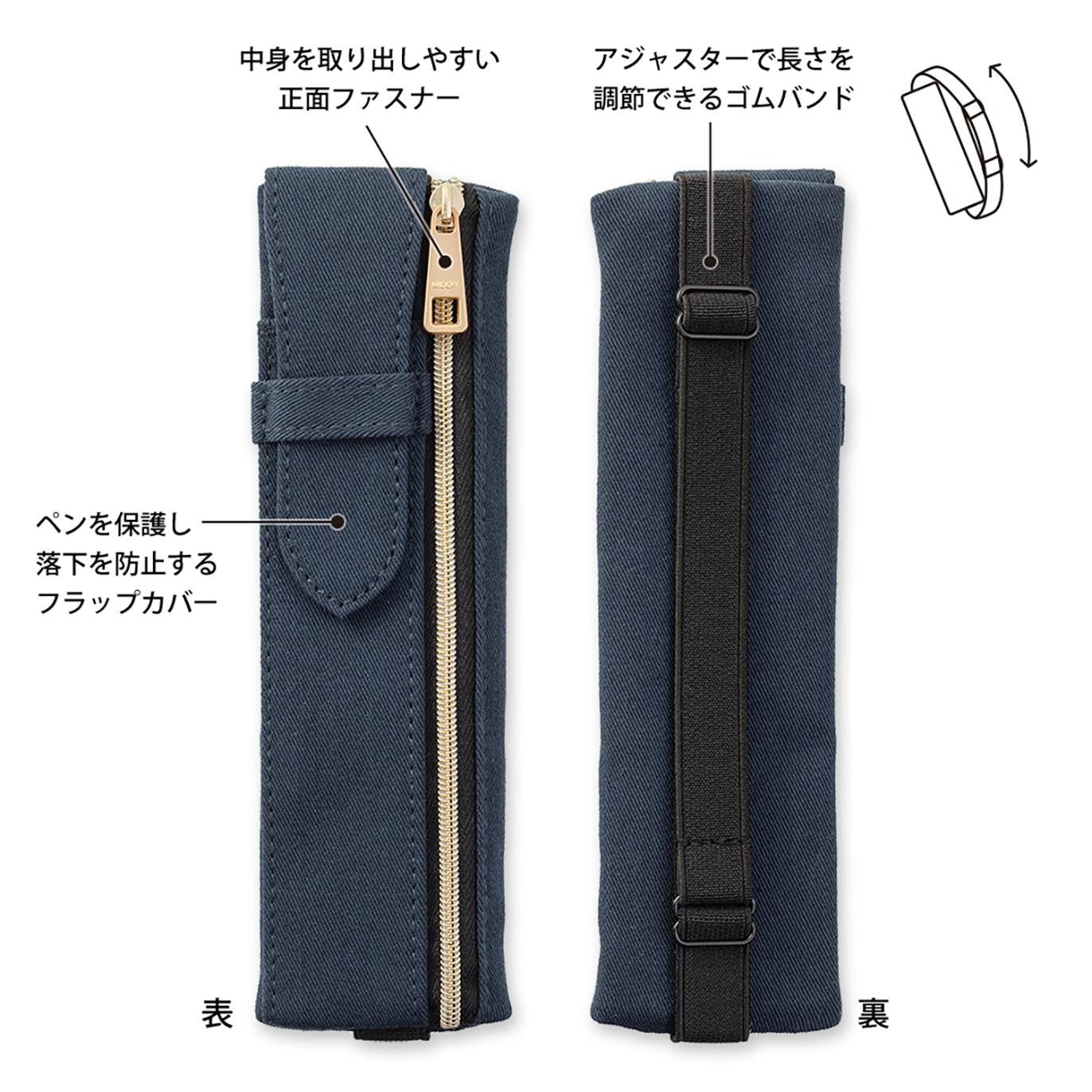 Book Band Pen Case (B6 - A5) Navy A