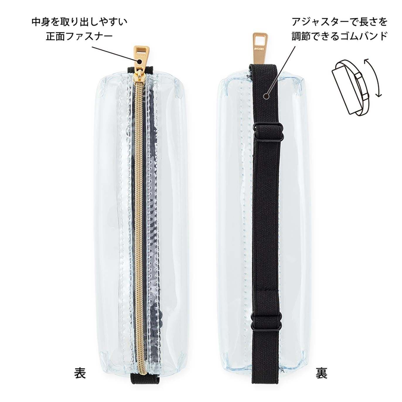 Book Band Pen Case (B6 - A5) Clear A