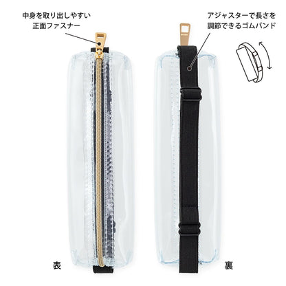 Book Band Pen Case (B6 - A5) Clear A