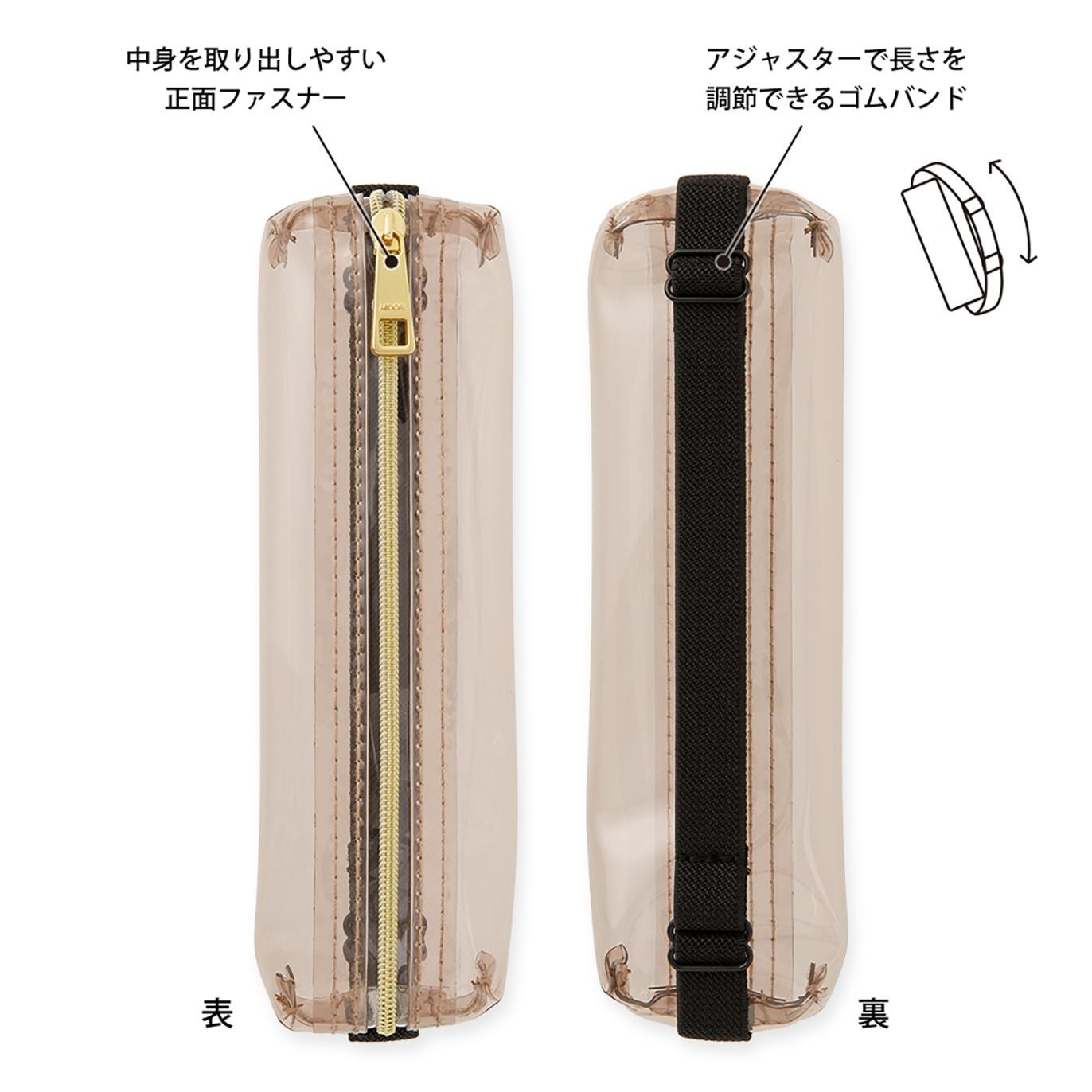 Book Band Pen Case (B6 - A5) Clear-Sepia