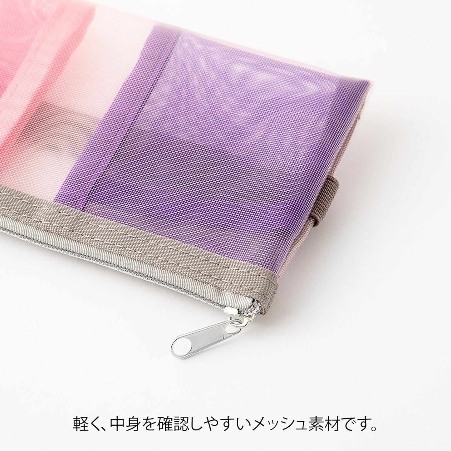 Book Band Pen Case for B6/A5 Mesh Pink