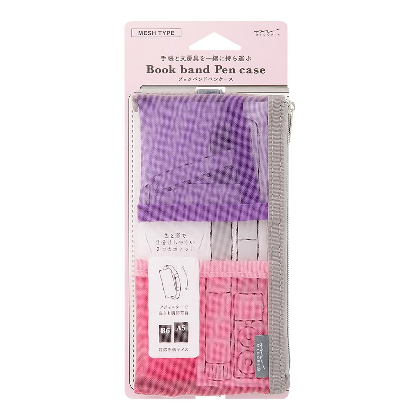 Book Band Pen Case for B6/A5 Mesh Pink