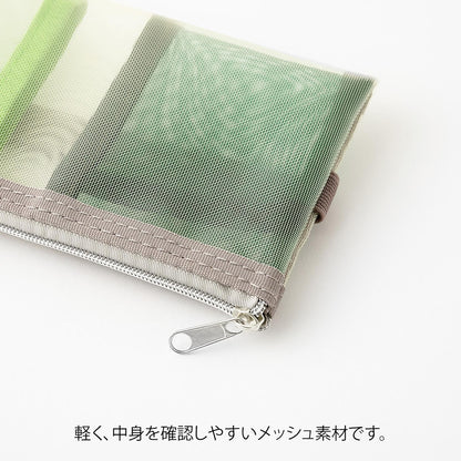 Book Band Pen Case for B6/A5 Mesh Green