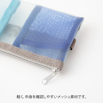 Book Band Pen Case for B6/A5 Mesh Light Blue