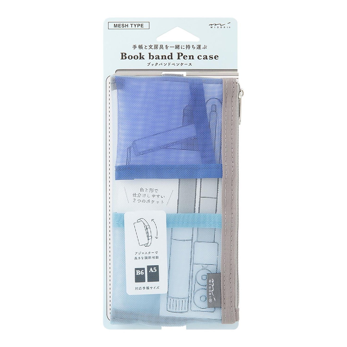 Book Band Pen Case for B6/A5 Mesh Light Blue