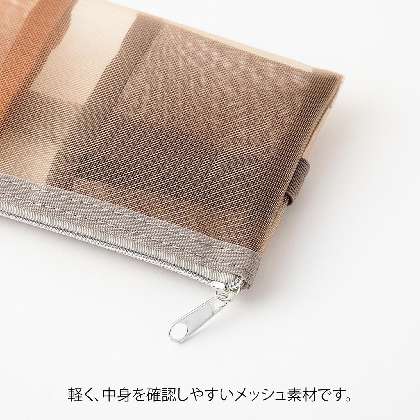 Book Band Pen Case for B6/A5 Mesh Brown