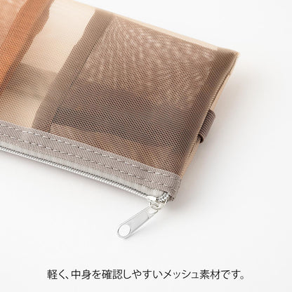 Book Band Pen Case for B6/A5 Mesh Brown
