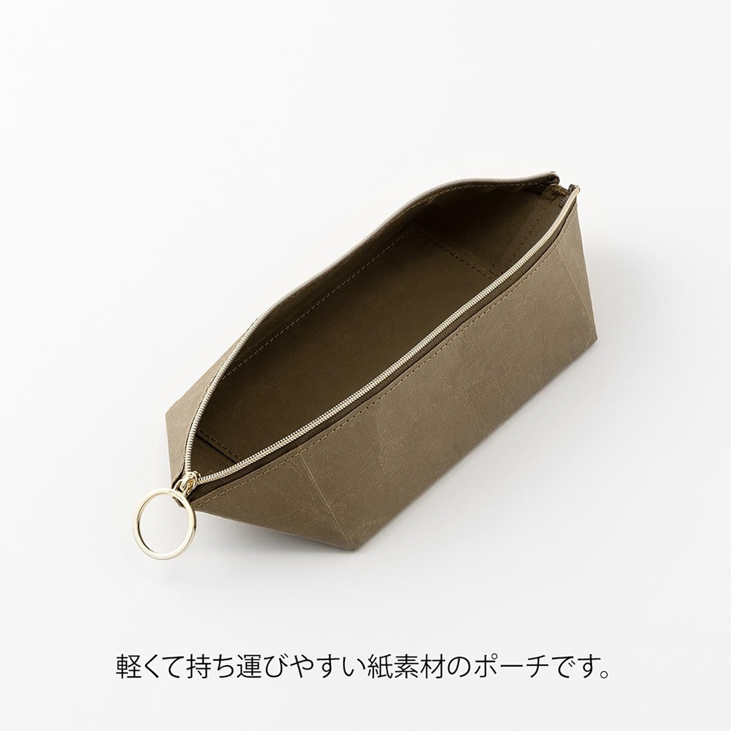 Pen Tray Pouch Brown