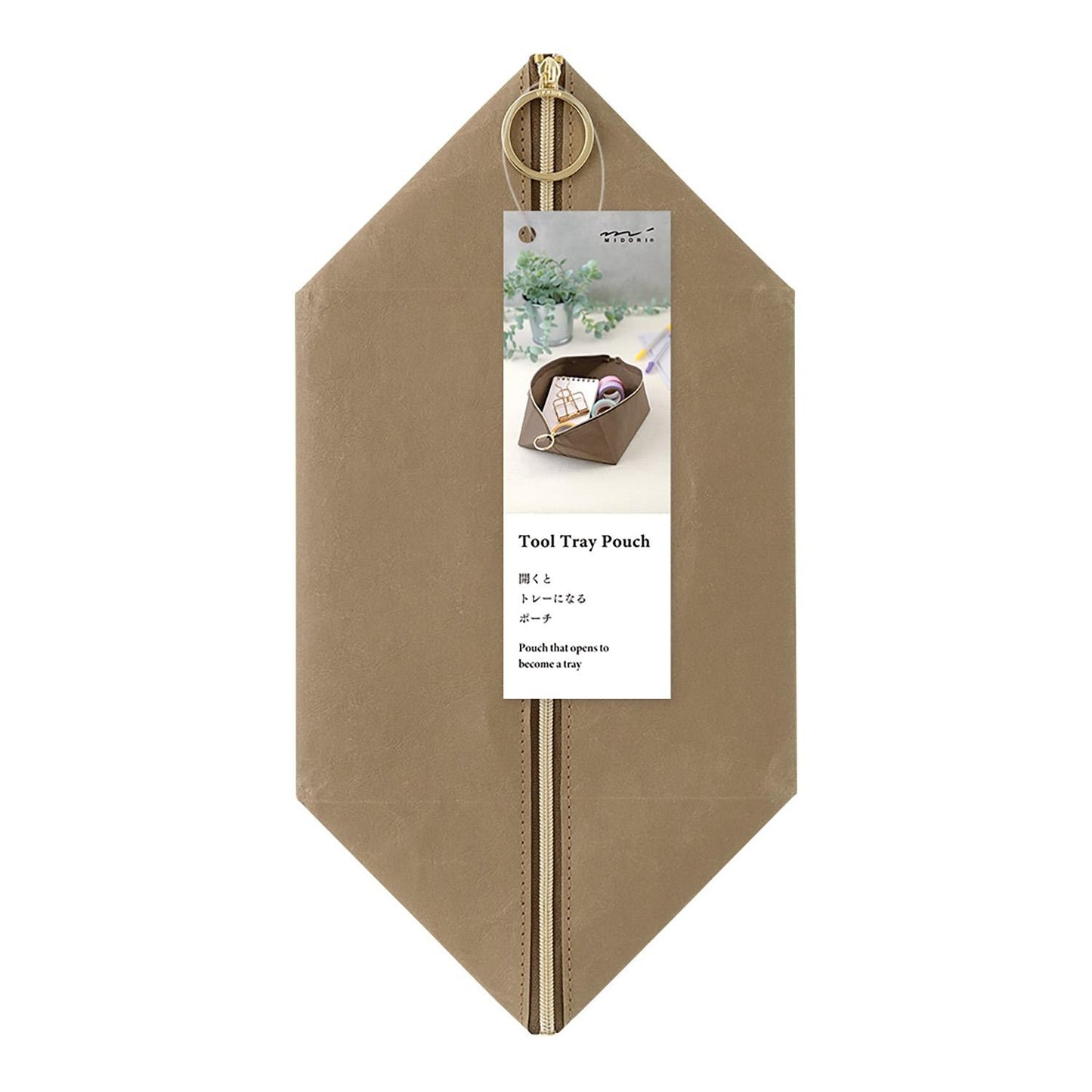 Tool Tray Pouch Brown