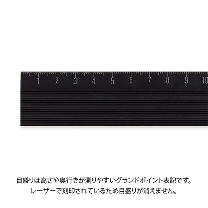 Aluminum Ruler (15cm) Non-Slip Black