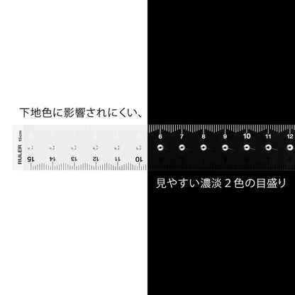 Ruler (15cm) Clear A