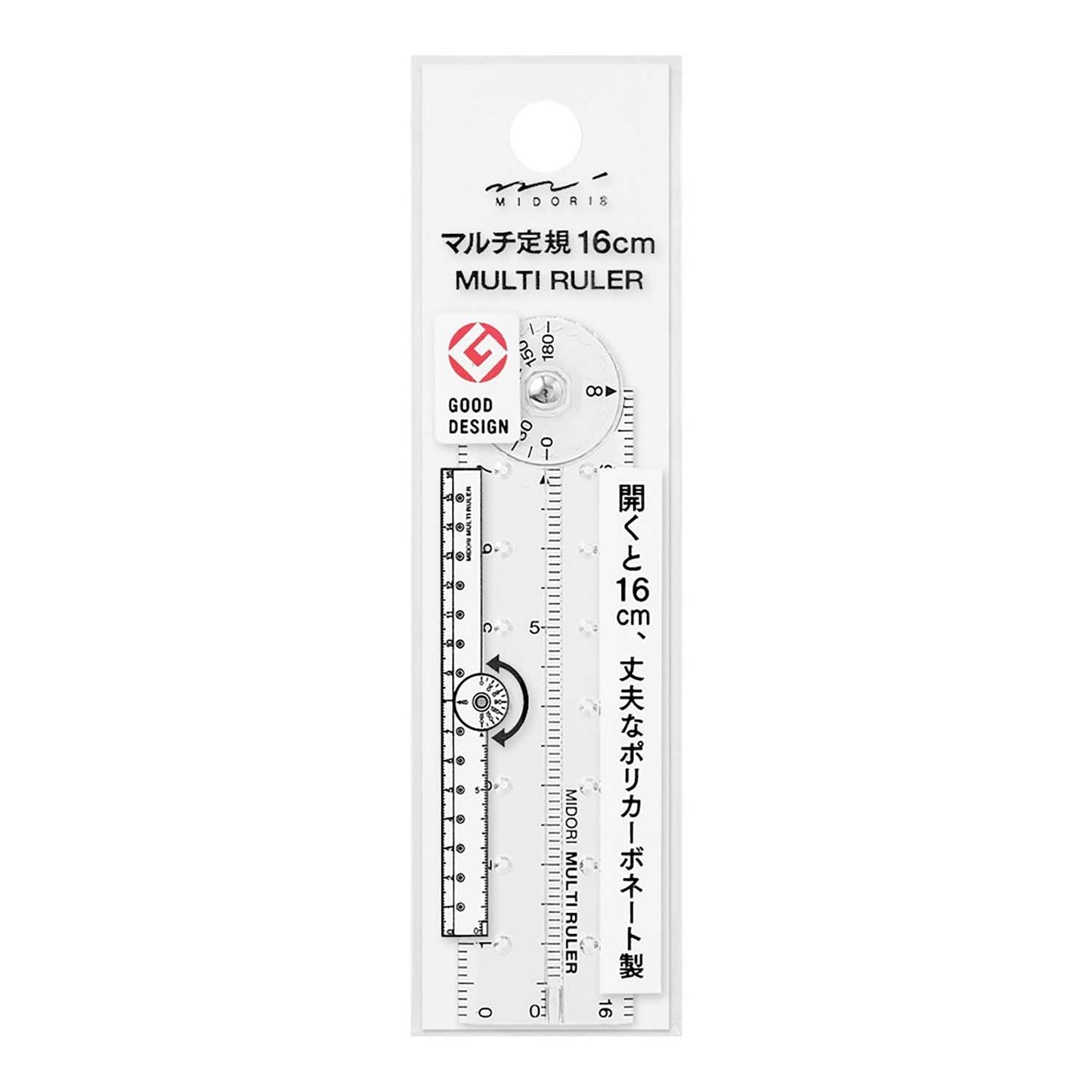 Multi Ruler (16cm) Clear A