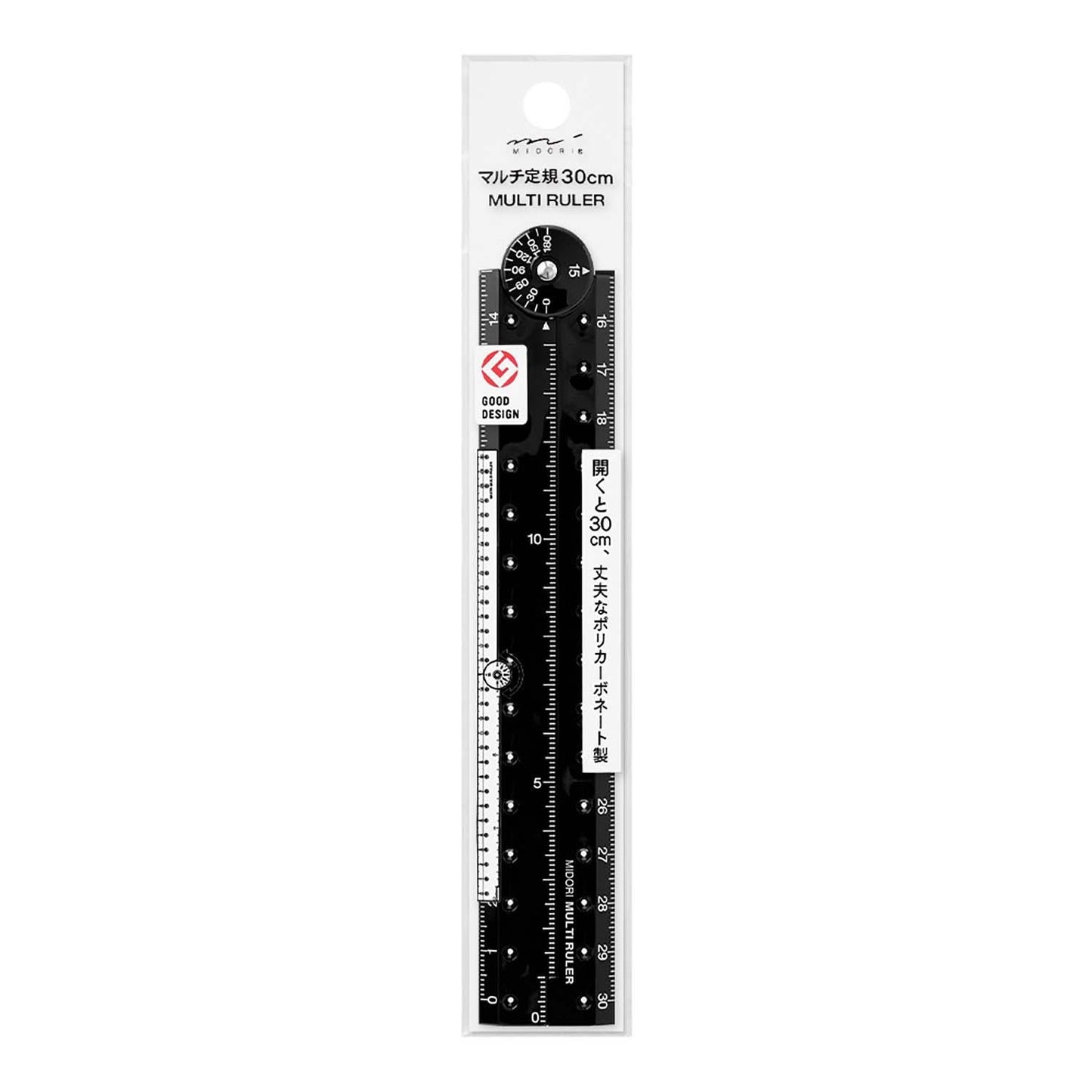 Multi Ruler (30cm) Black A