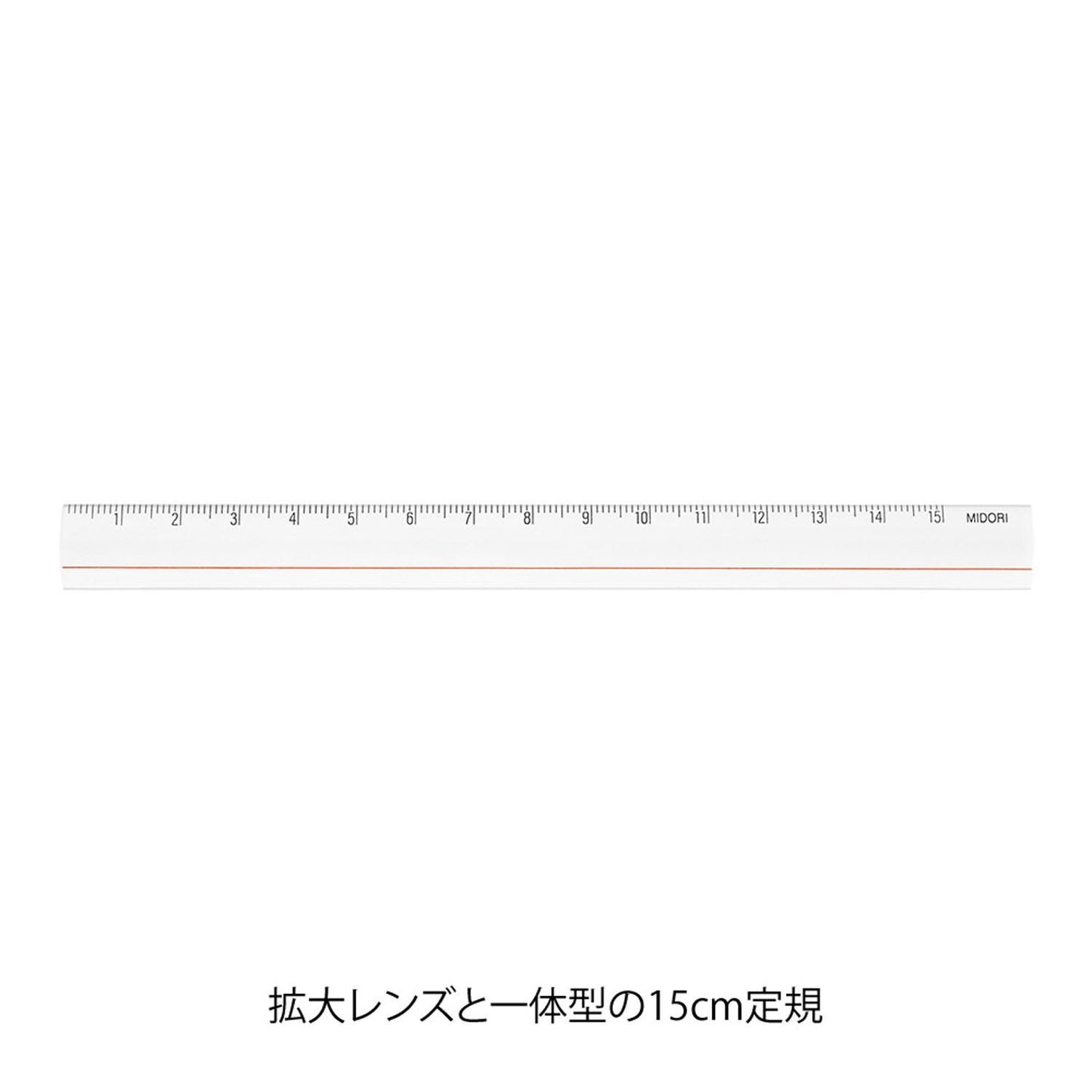 Lens Ruler (15cm) Clear