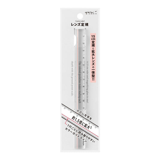 Lens Ruler (15cm) Clear
