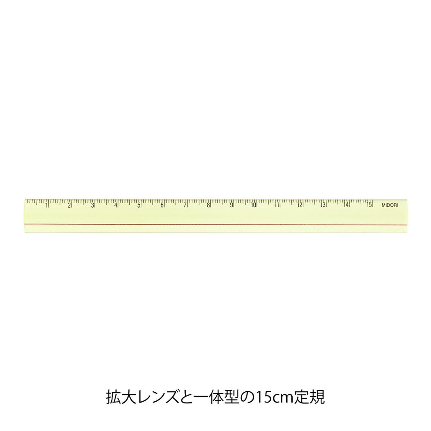 Lens Ruler (15cm) Yellow