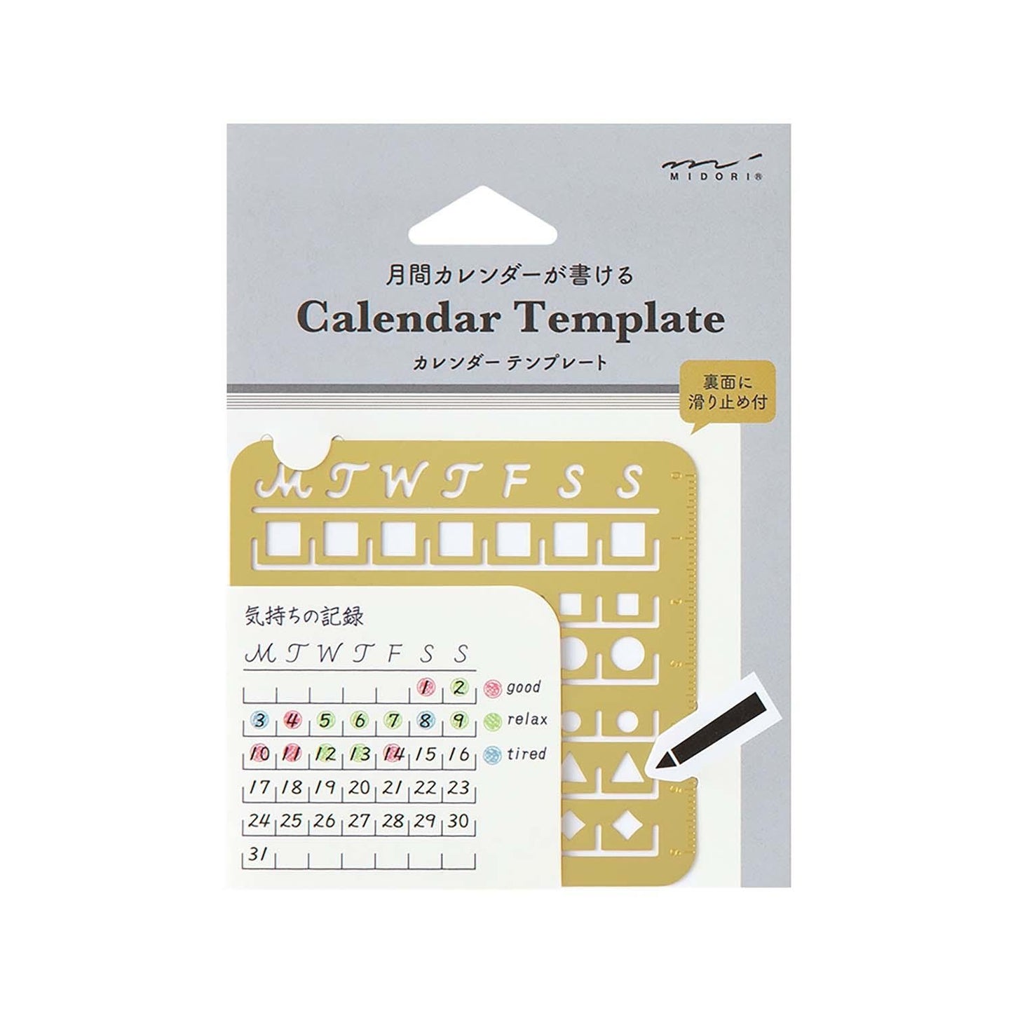 Plantilla de calendario (M) Bloque mensual