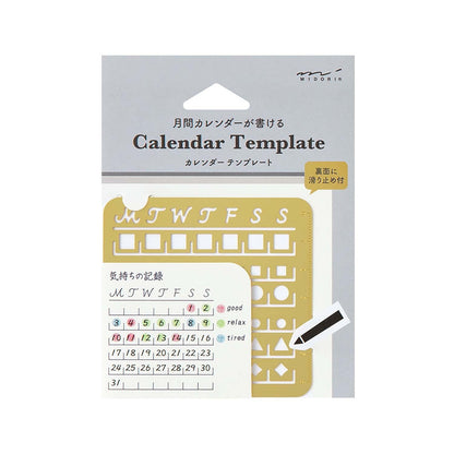 Plantilla de calendario (M) Bloque mensual
