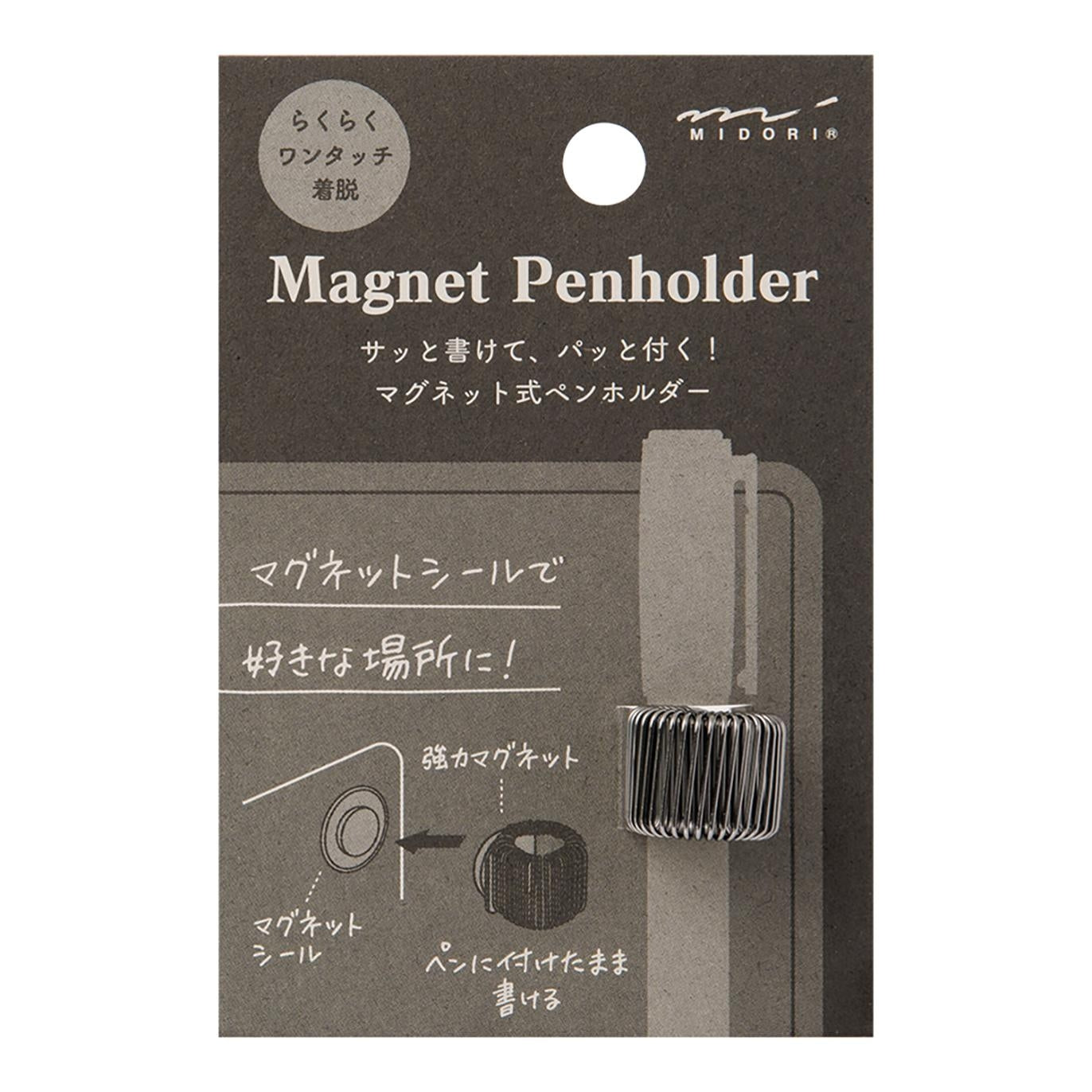 Magnet Penholder Black
