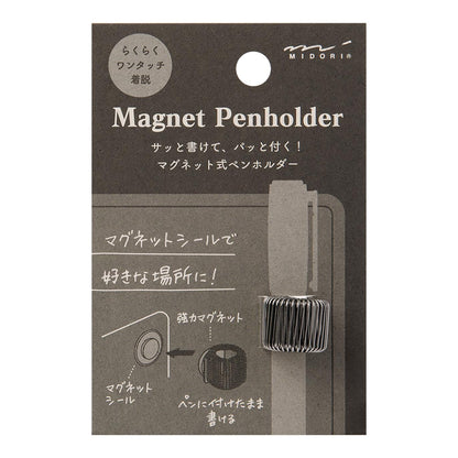 Magnet Penholder Black