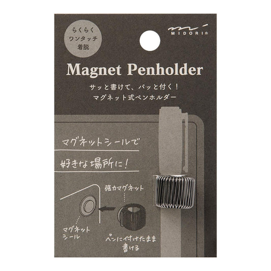 Magnet Penholder Black