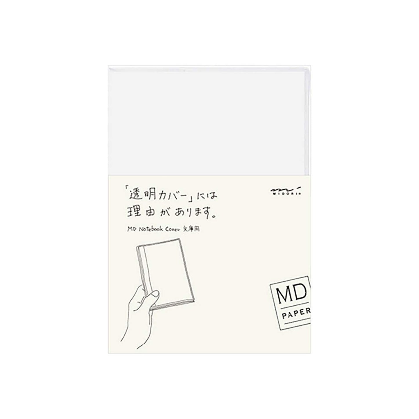 MD Notebook Cover Clear for (A6)