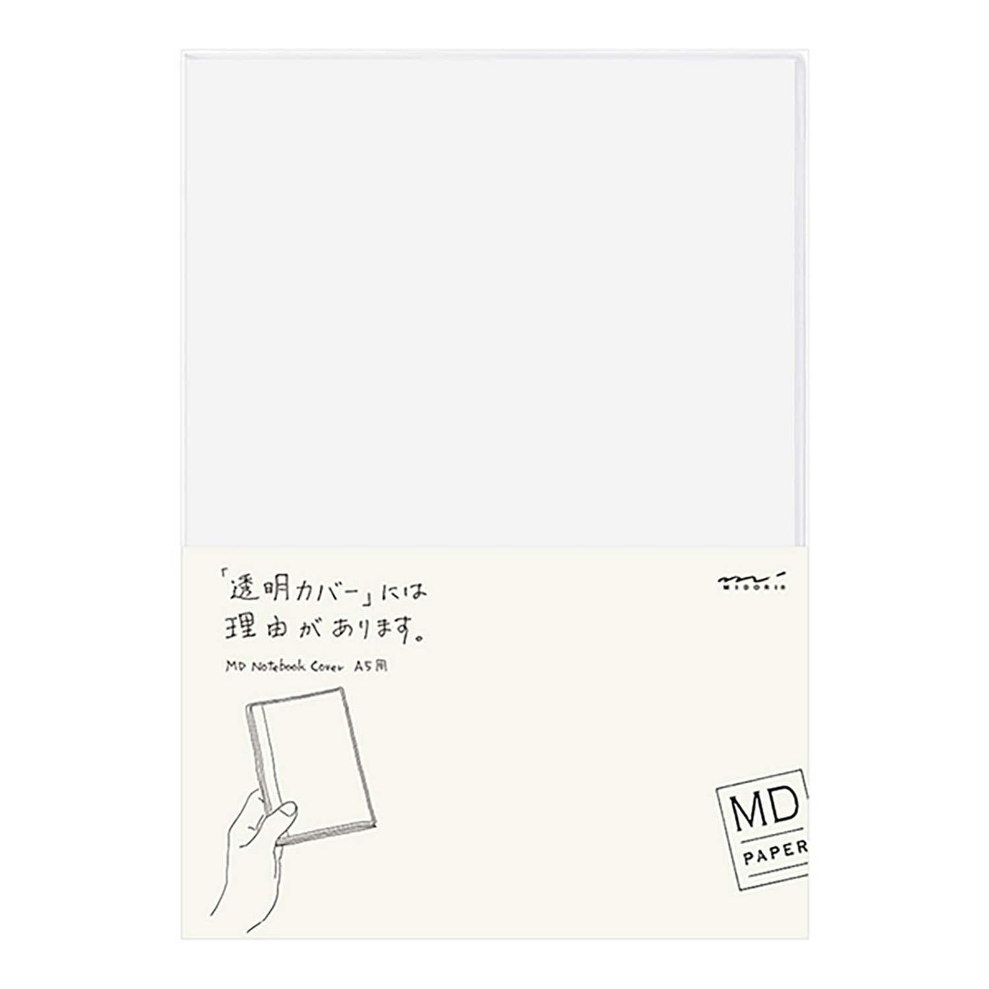 MD Notebook Cover Clear for (A5)