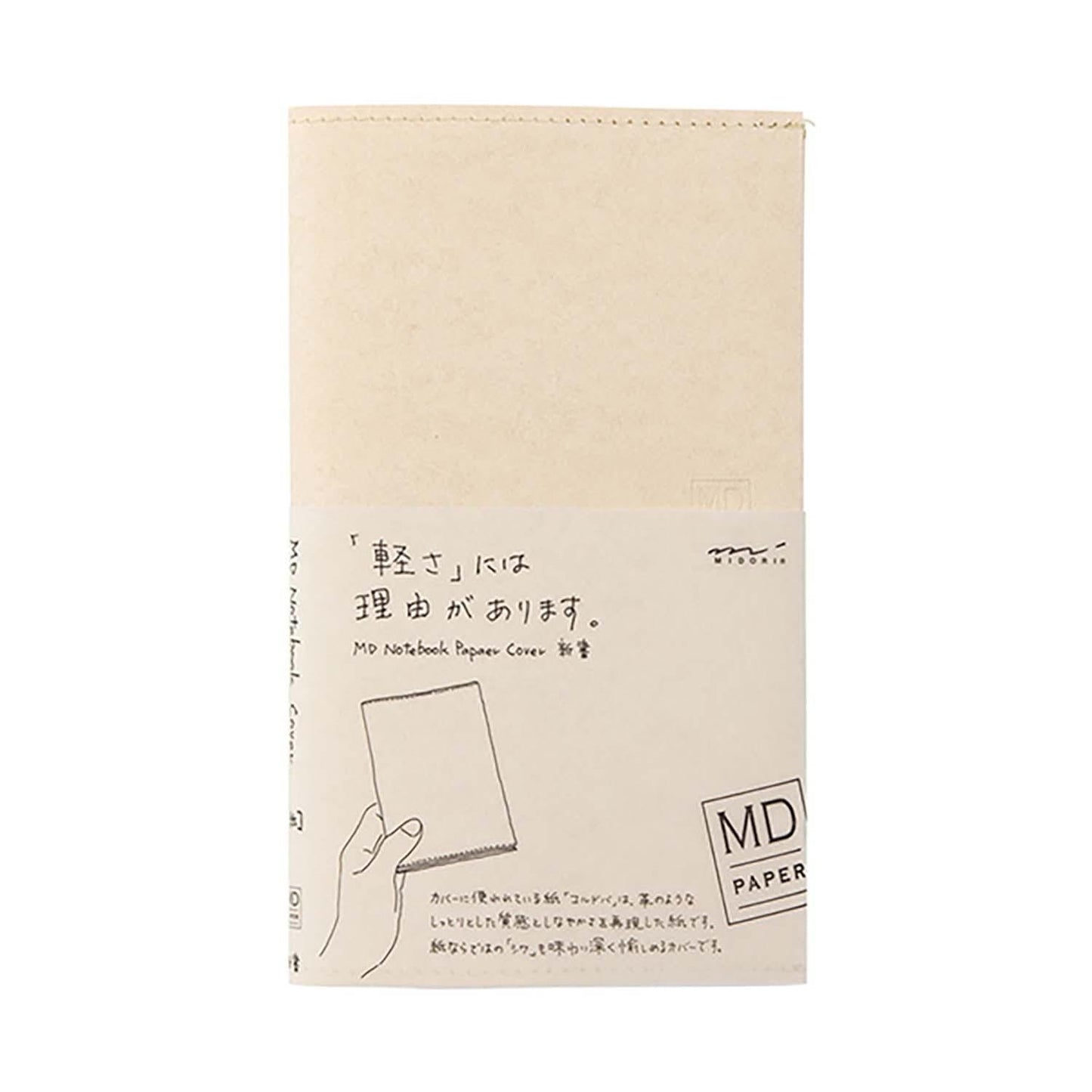 MD Notebook Cover Paper for (B6 Slim)