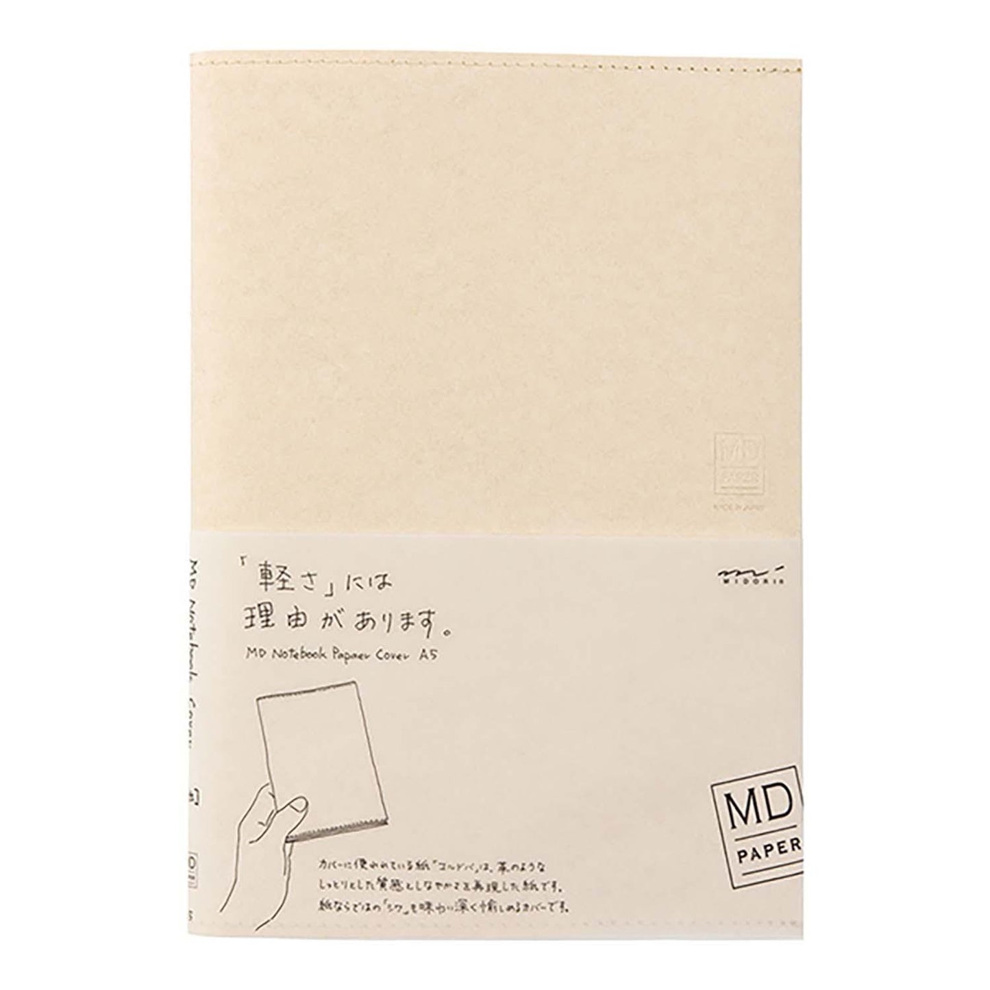 MD Notebook Cover Paper for (A5)