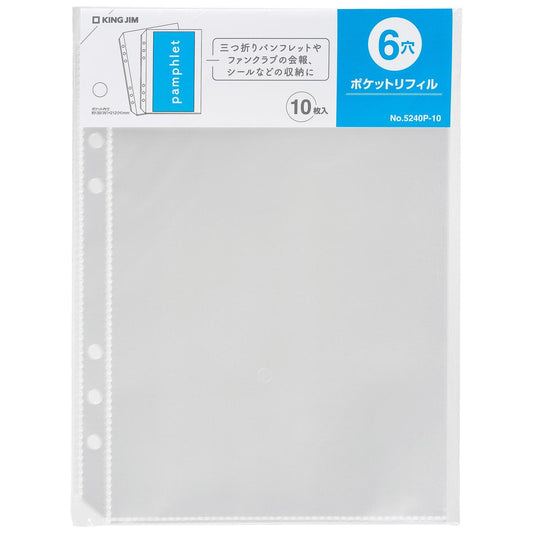 KING JIM Refill for Sticker Binder File - Full Pocket