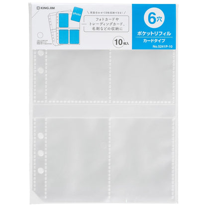 KING JIM Refill for Sticker Binder File - Card Pockets