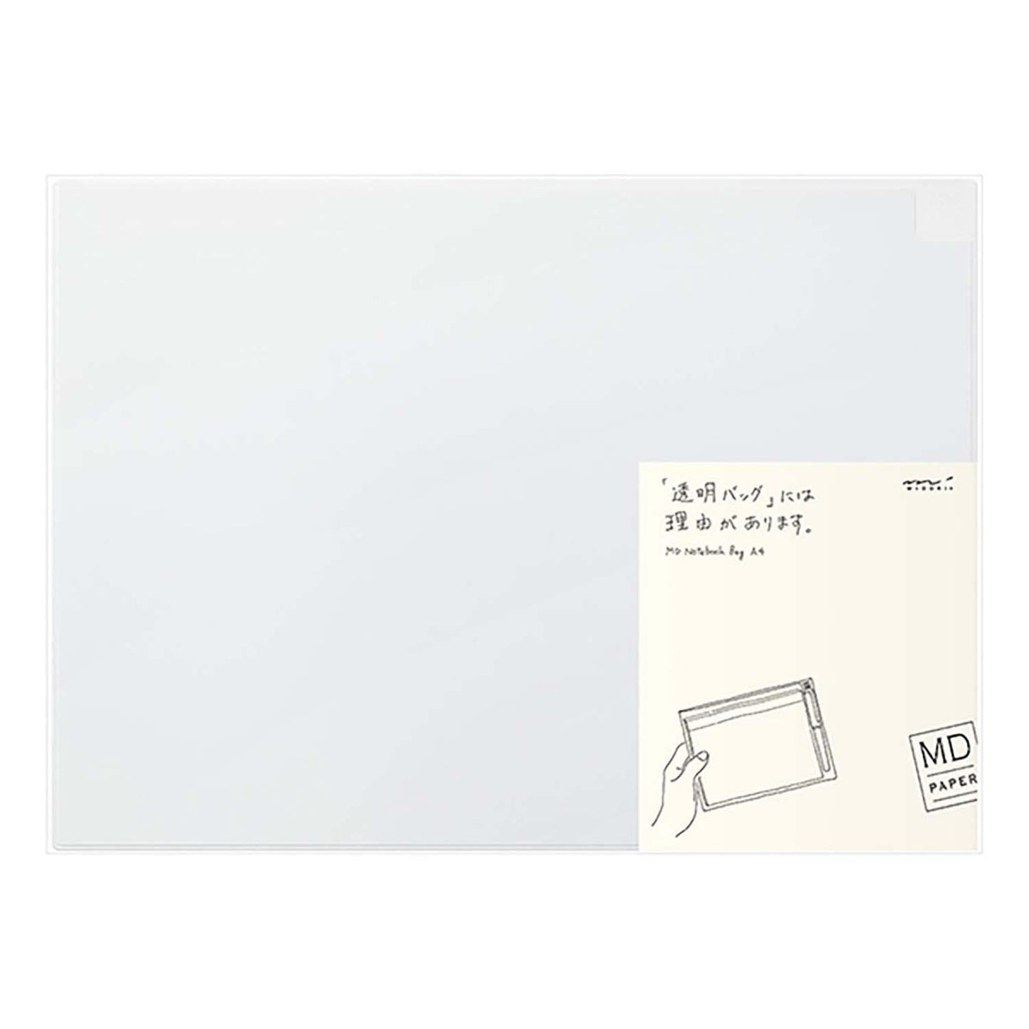 MD Notebook Cover Clear Bag for (A4) Horizontal