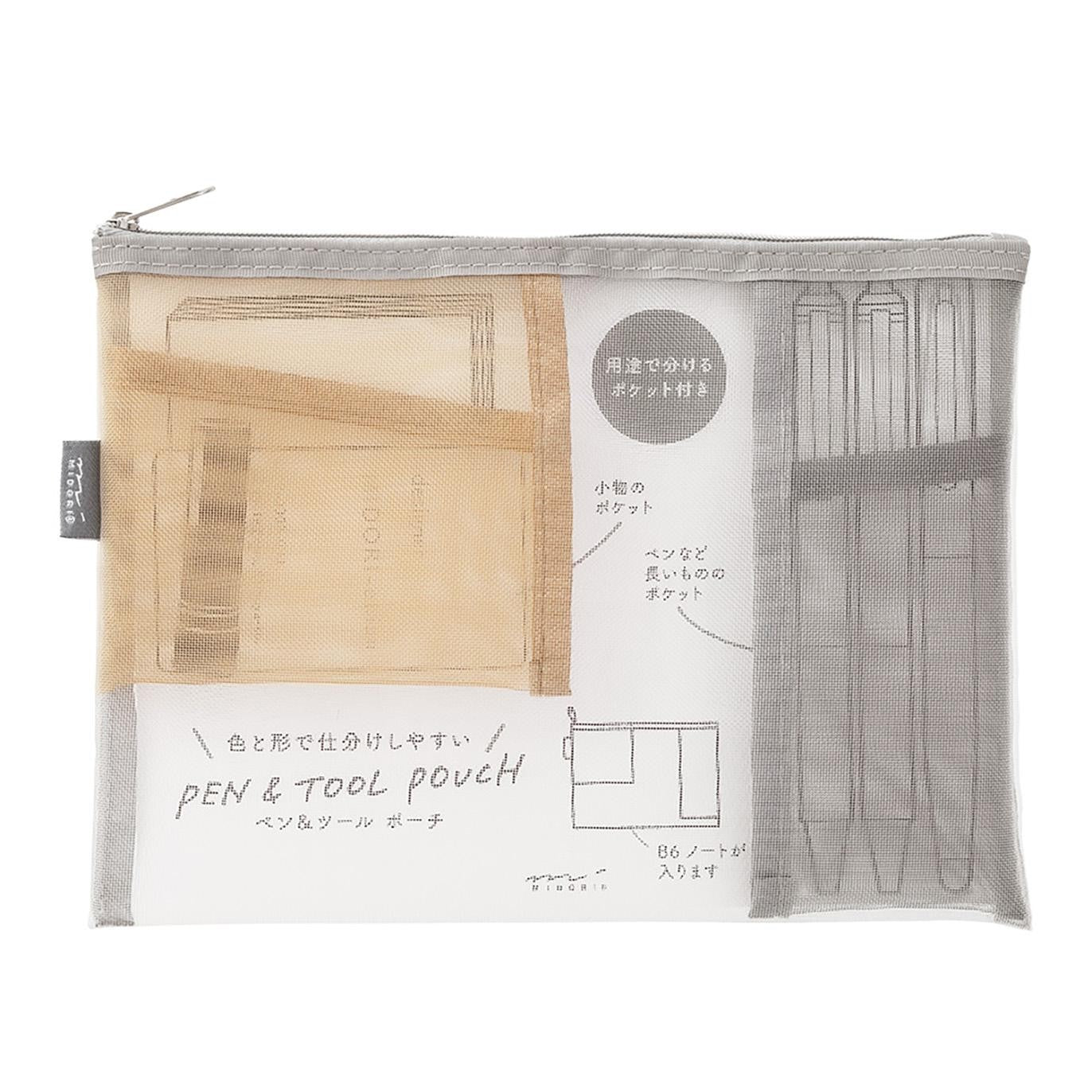 Pen & Tool Pouch Mesh Grey