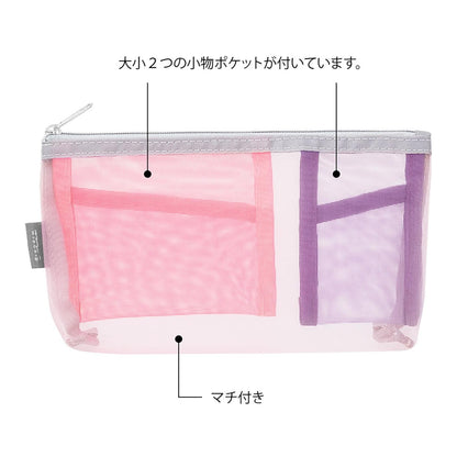 Pen & Tool Pouch Mesh with gusset Pink