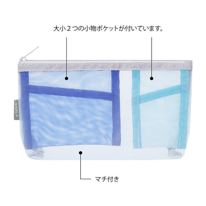 Pen & Tool Pouch Mesh with gusset Light Blue