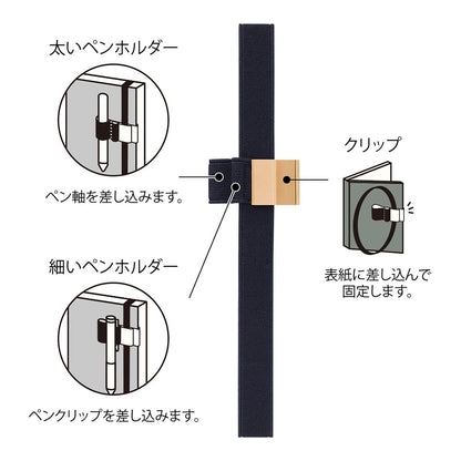 Penholder Band for B6/A5 Navy Blue