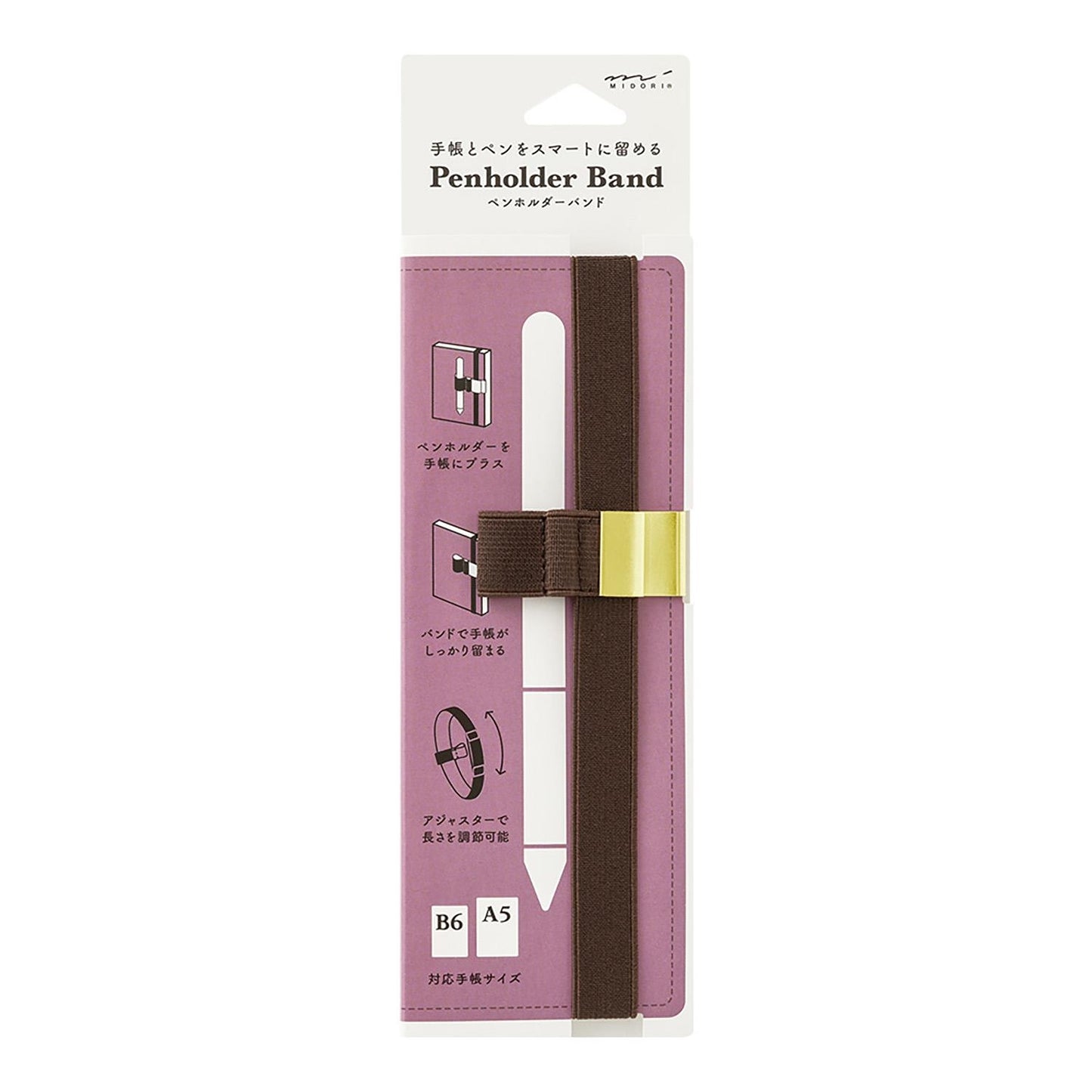 Penholder Band for B6/A5 Brown