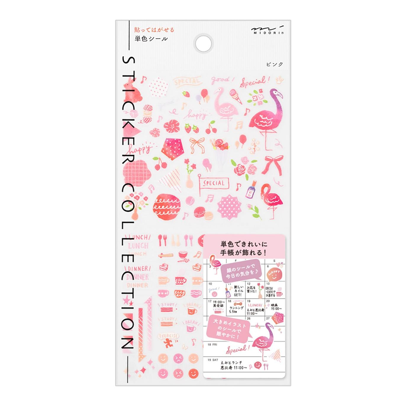 MIDORI Sticker 2558 Color Pink
