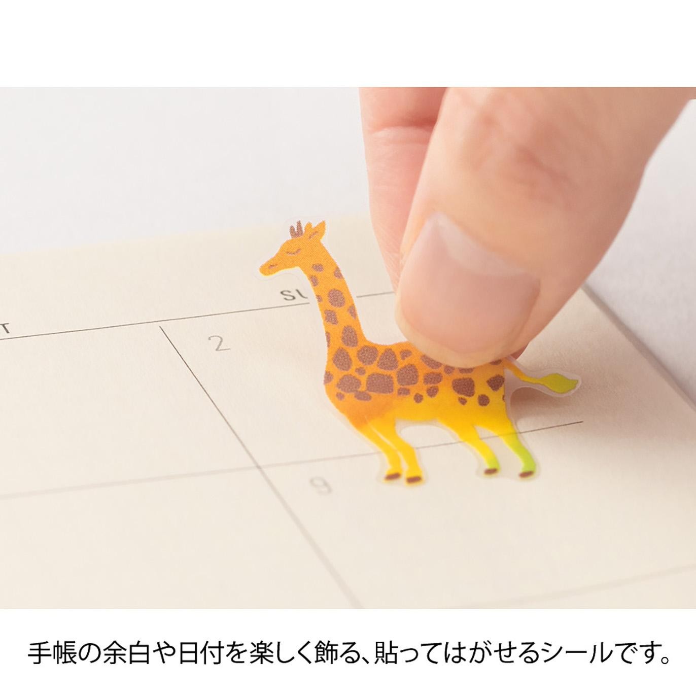 MIDORI Sticker 2559 Color Yellow