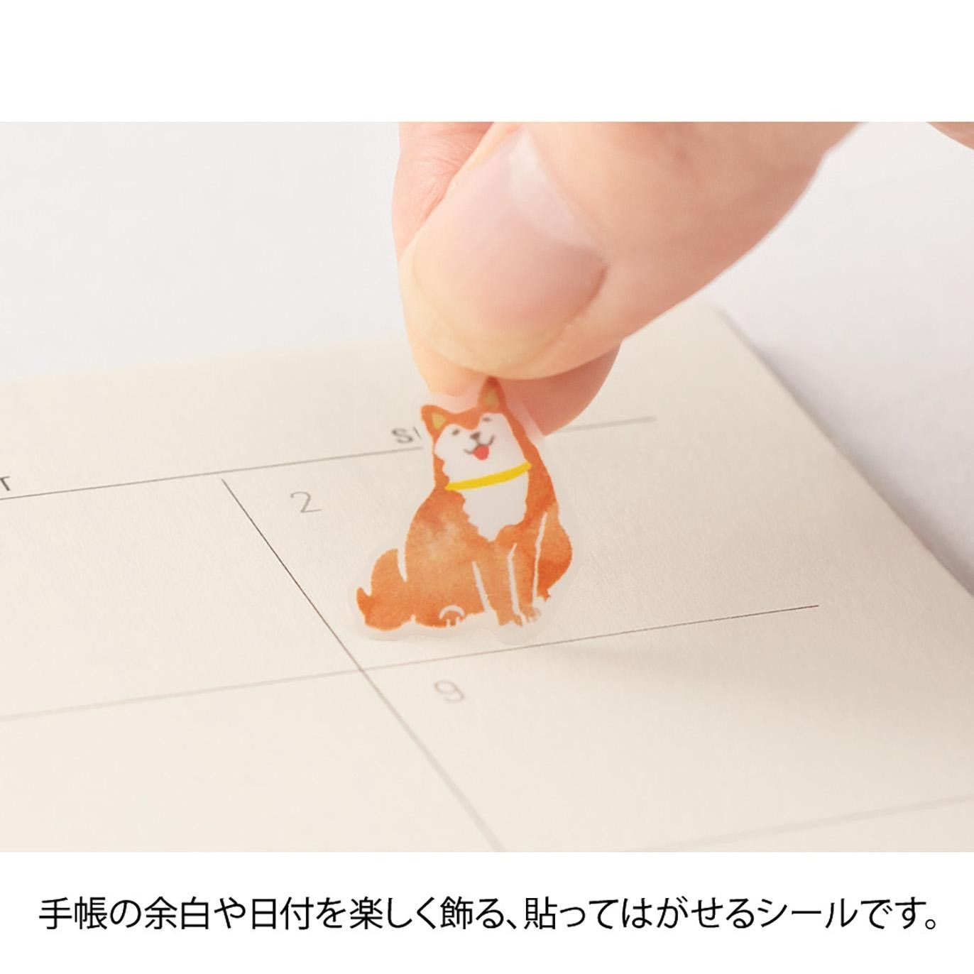 MIDORI Sticker 2563 Color Brown