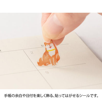 MIDORI Sticker 2563 Color Brown