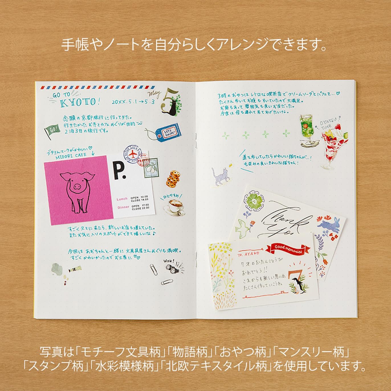 MIDORI Transfer Sticker 2585 Monthly