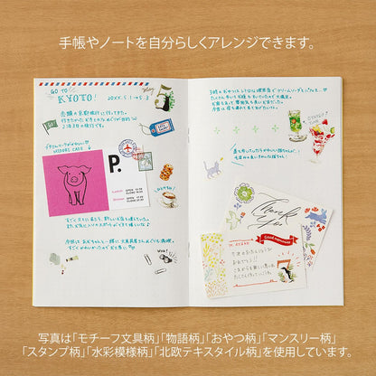 MIDORI Transfer Sticker 2585 Monthly