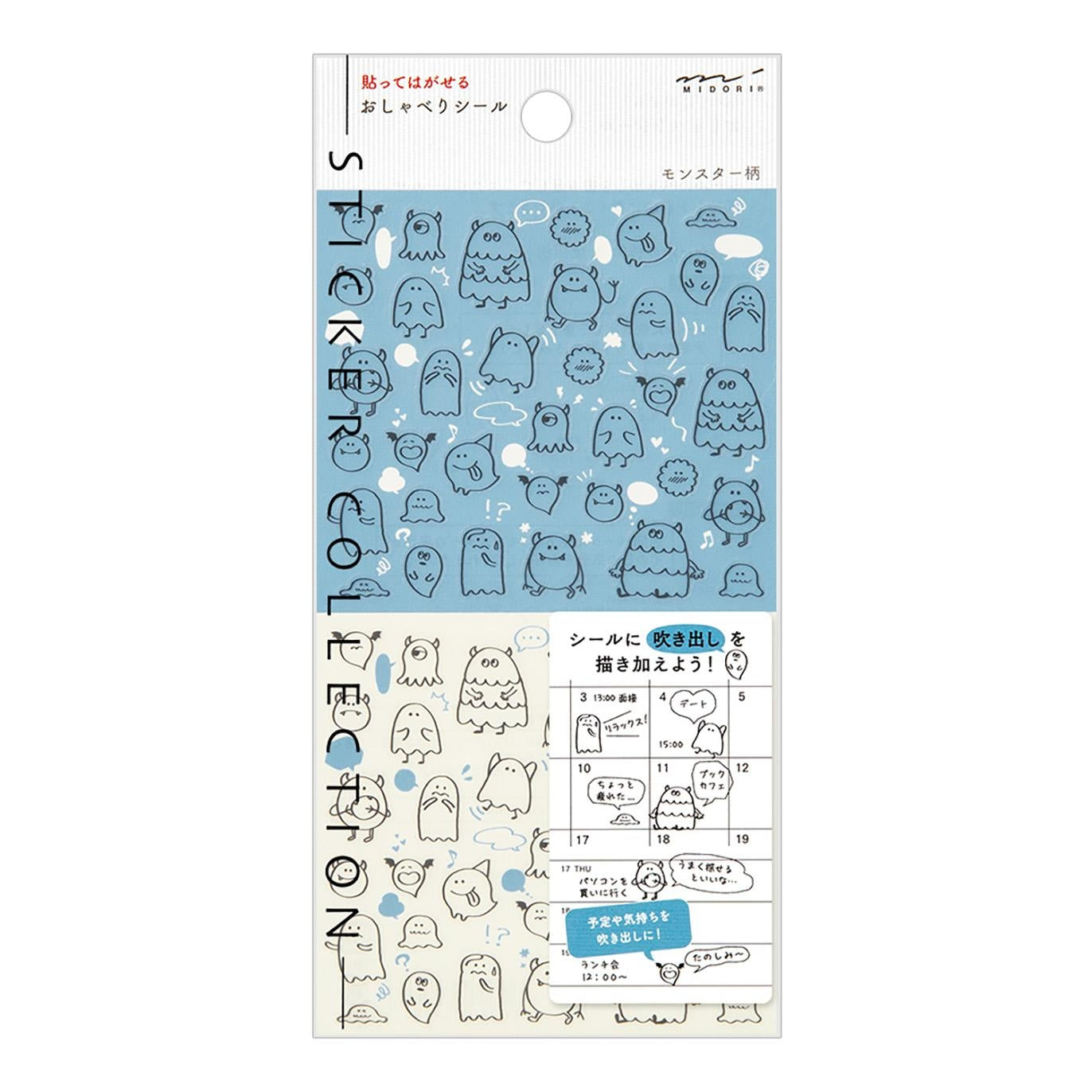MIDORI Sticker 2591 Chat Monsters