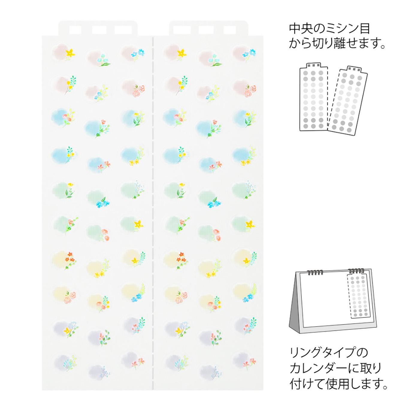 MIDORI Sticker 2599 Calendar (M) Flowers