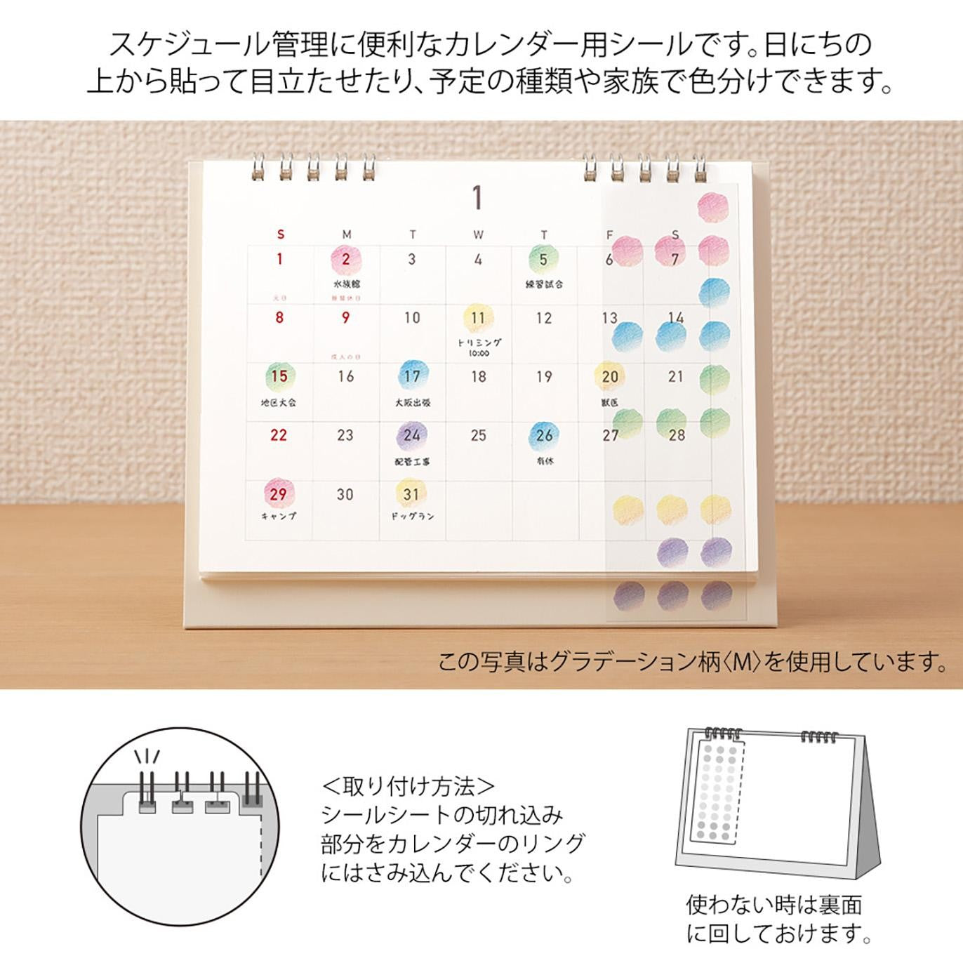 MIDORI Sticker 2599 Calendar (M) Flowers