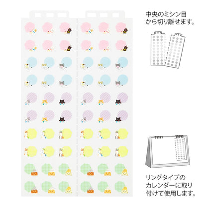 MIDORI Sticker 2600 Calendar (M) Cats