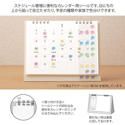 MIDORI Sticker 2600 Calendar (M) Cats