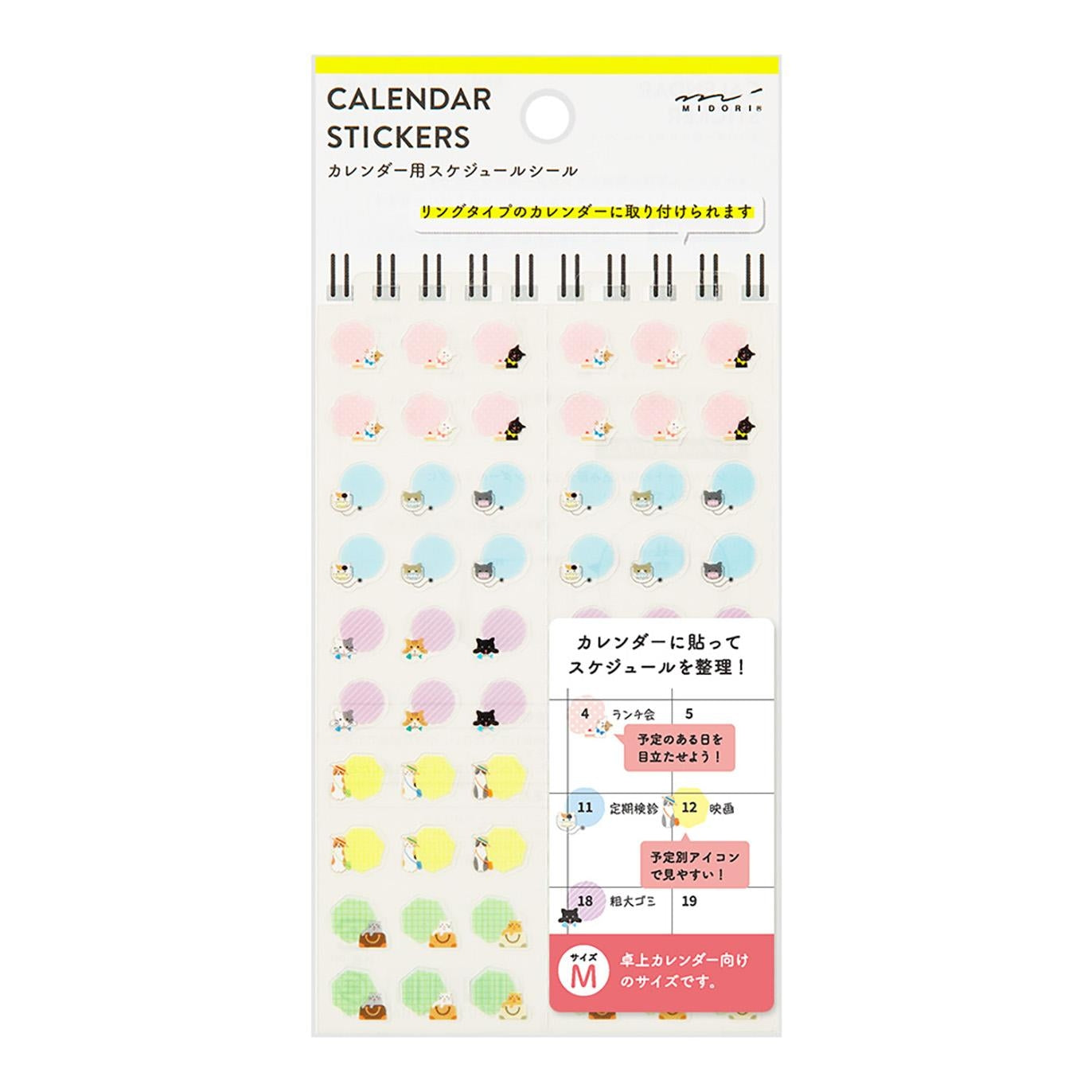 MIDORI Sticker 2600 Calendar (M) Cats