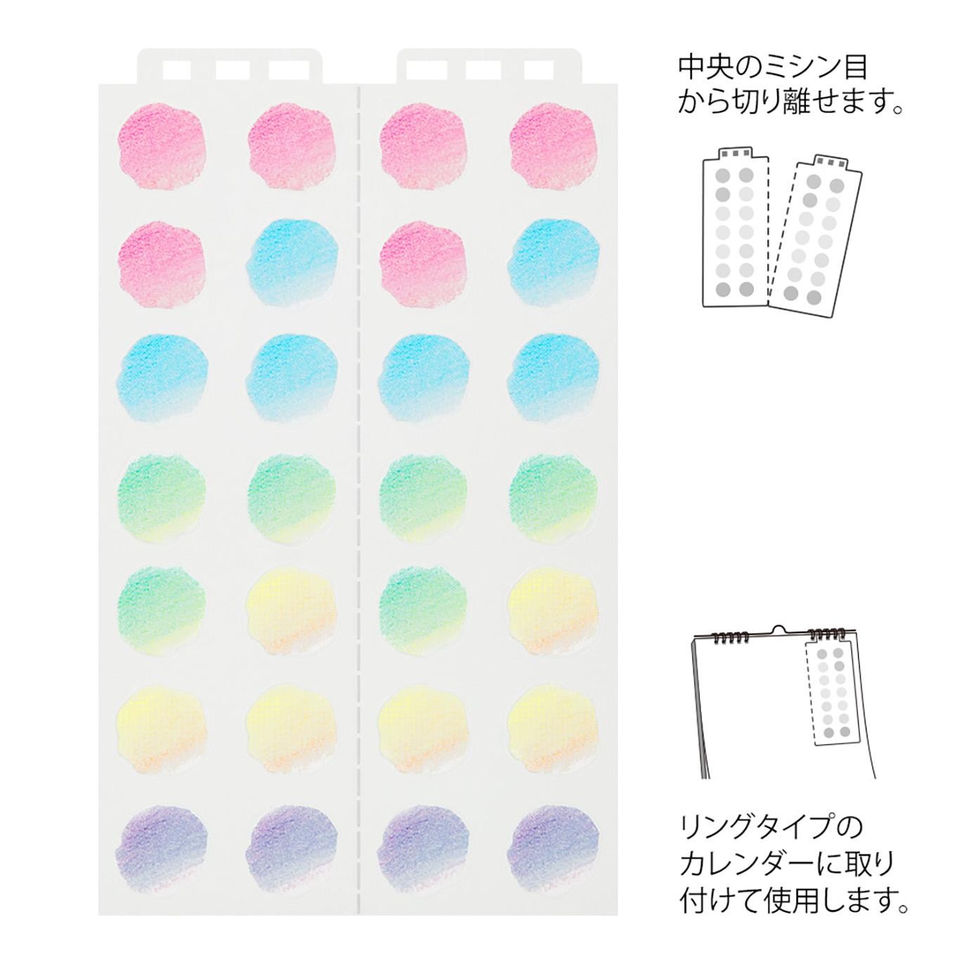 MIDORI Sticker 2601 Calendar (L) Gradation